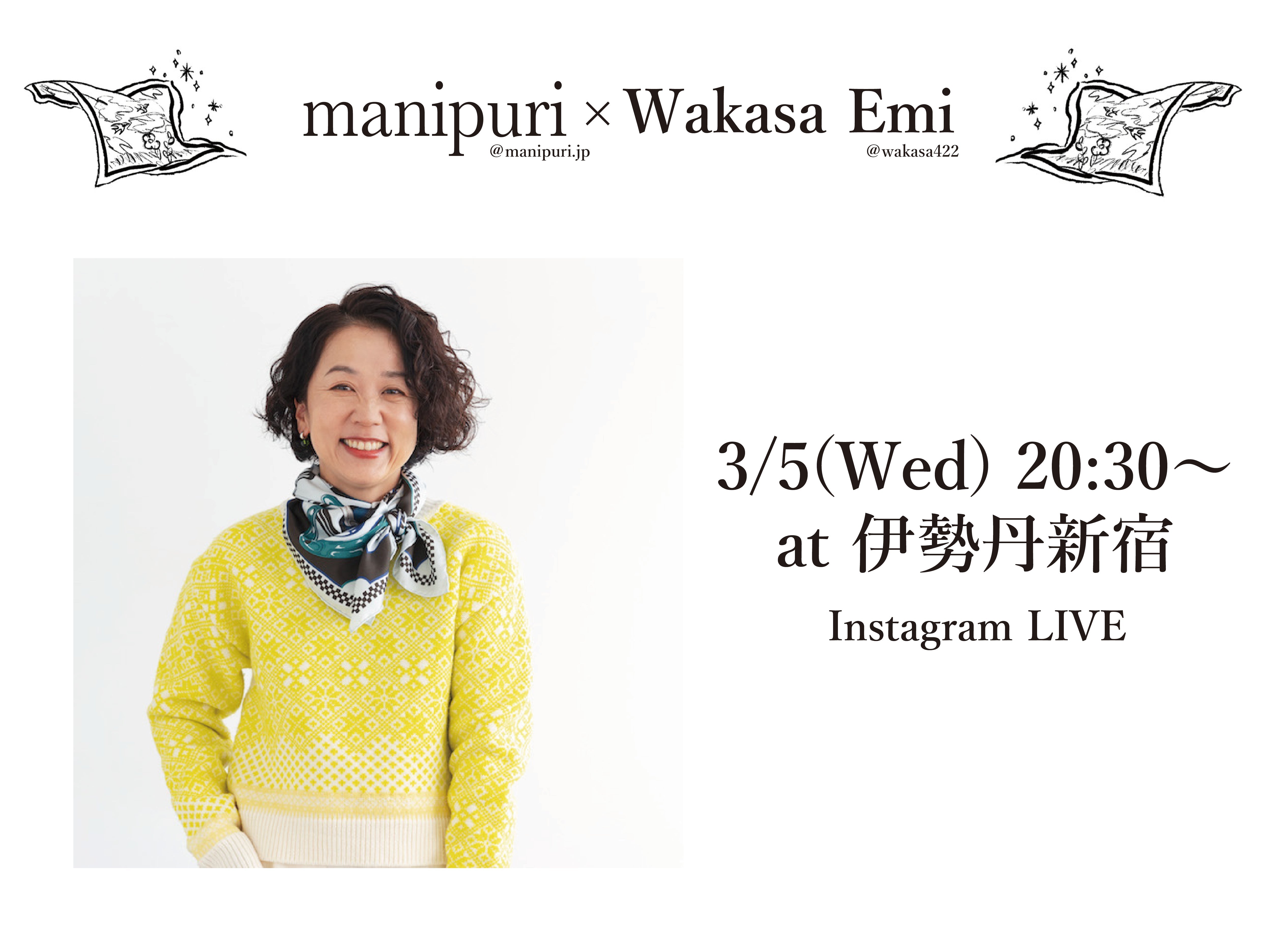 新品タグ付き【スタイリスト若狭恵美さんご紹介】裏起毛ワイドデニム♪2024年製 BARNYARDSTORM（バンヤードストーム）の「BARNYARDSTORM