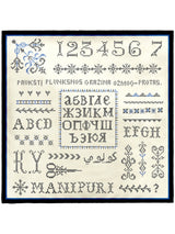 <シルクスカーフ88>クロスステッチバンダナ