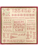 <シルクスカーフ88>クロスステッチバンダナ