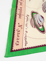 <コットンシルクストール120>ホロスコープ