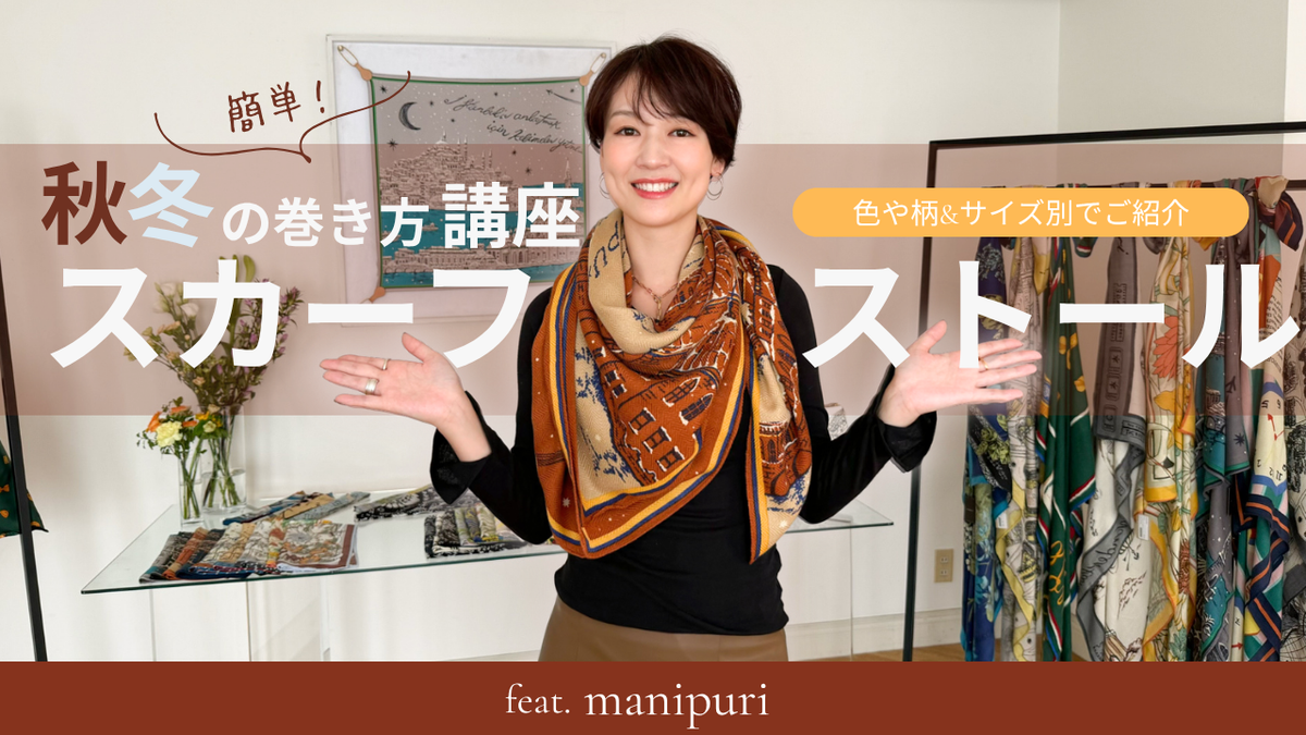 manipuri Official Site / マニプリ オフィシャルサイト