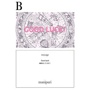 B:Good luck！「幸運を祈っています！」