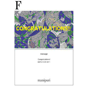 F:Congratulations! 